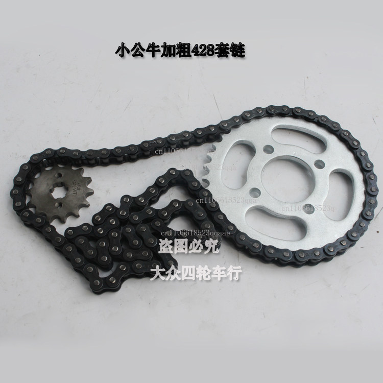 DIY ATV four-wheel carding mot - Sprocket Chain review and price
