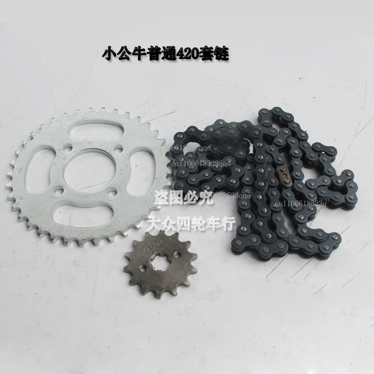 DIY ATV four-wheel carding mot - Sprocket Chain review and price