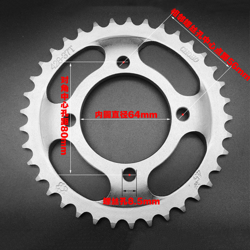 Alloy Steel 64mm 428 Chain 35T - 428 Chain review and price